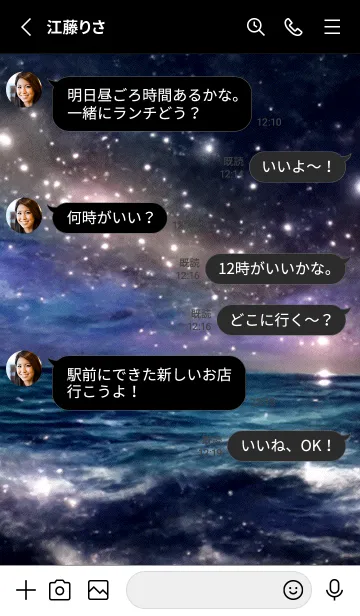 [LINE着せ替え] 夜の月 月の海 #4ja_25。の画像3