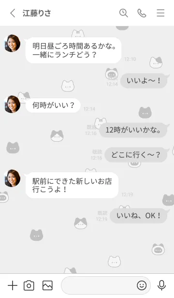 [LINE着せ替え] ゆるいねこ。ライトグレーの画像3