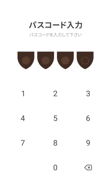 [LINE着せ替え] brown color X06の画像4