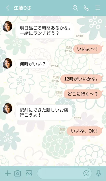 [LINE着せ替え] かわいい お花30の画像3