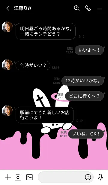 [LINE着せ替え] ギリギリなウサギ 44の画像3