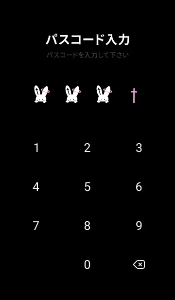 [LINE着せ替え] ギリギリなウサギ 44の画像4