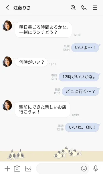 [LINE着せ替え] ドットなコリドラス(パンダ)の画像3