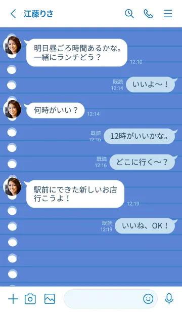 [LINE着せ替え] カラールーズリーフ/ブルーの画像3