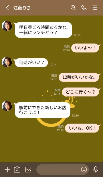 [LINE着せ替え] スマイル＆三日月 オリーブの画像3