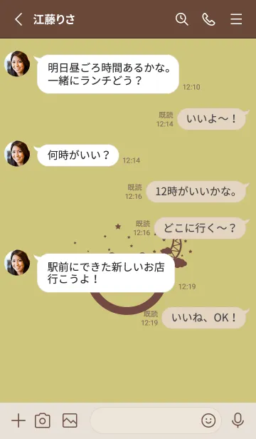 [LINE着せ替え] スマイル＆三日月 コロニアルイエローの画像3