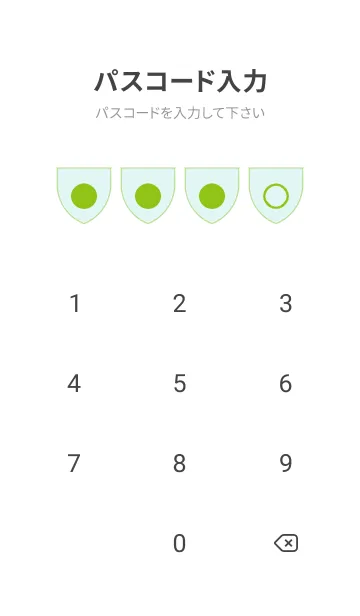 [LINE着せ替え] green color X19の画像4