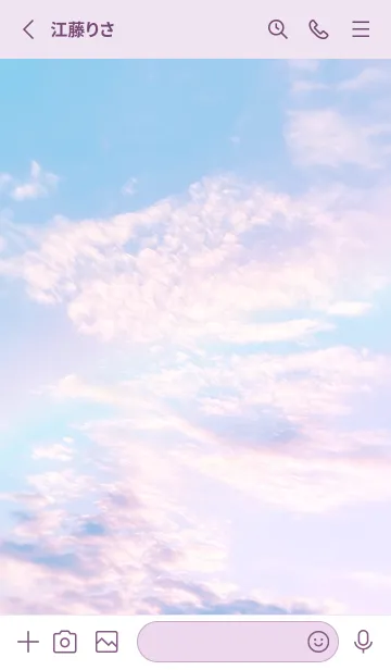 [LINE着せ替え] 虹色スカイ#9／ナチュラルスタイルの画像2