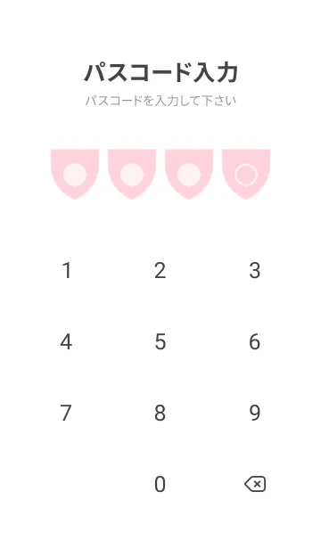 [LINE着せ替え] pink color X08の画像4