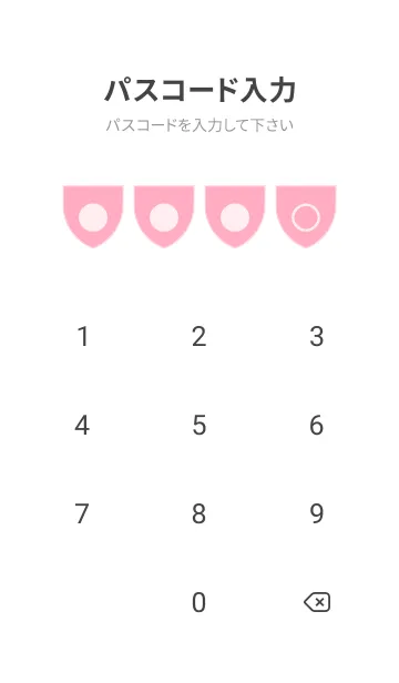 [LINE着せ替え] pink color X09の画像4