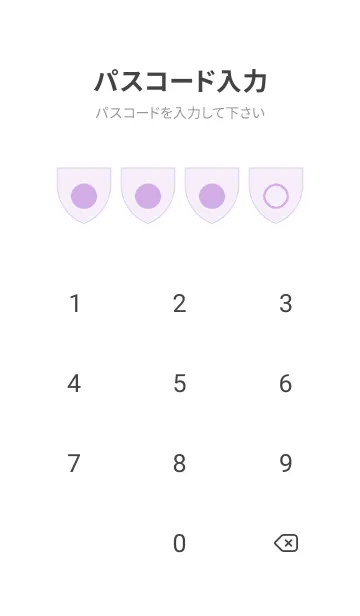 [LINE着せ替え] purple color X07の画像4