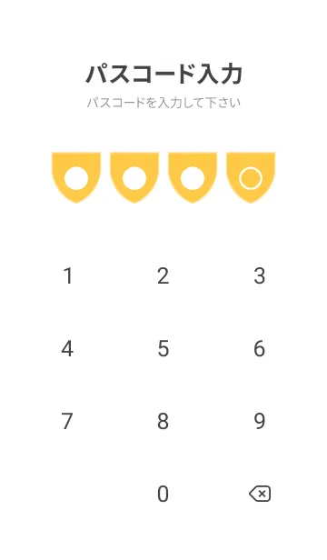 [LINE着せ替え] yellow color X08の画像4