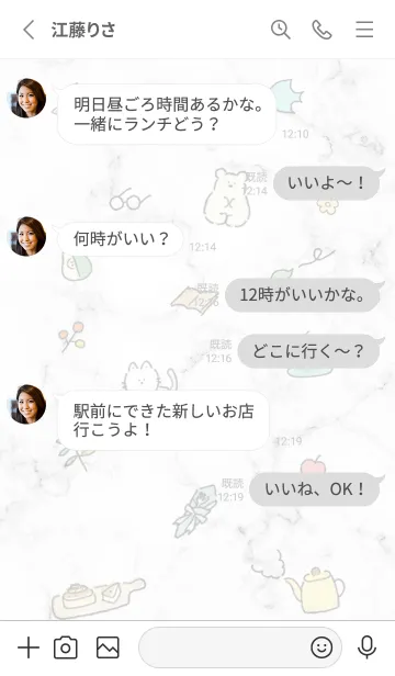 [LINE着せ替え] 北欧風シンプルアイコン✿ホワイト01_1の画像3