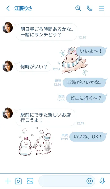 [LINE着せ替え] シンプル うさぎ 冬 ホワイト ブルーの画像3