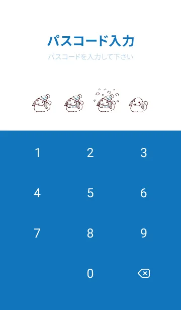 [LINE着せ替え] シンプル うさぎ 冬 ホワイト ブルーの画像4