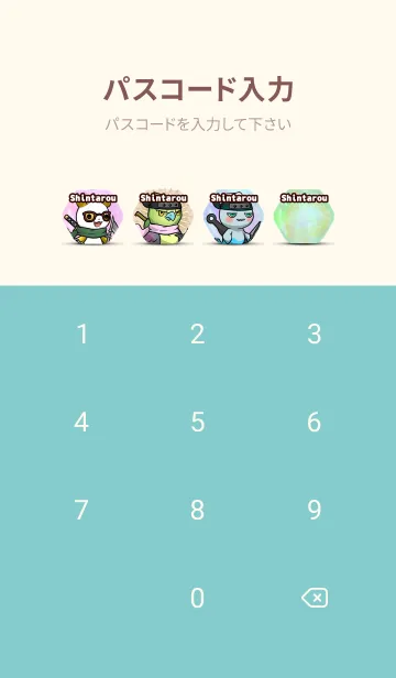 [LINE着せ替え] しんたろう CryptoNinja Partners Allstarの画像4