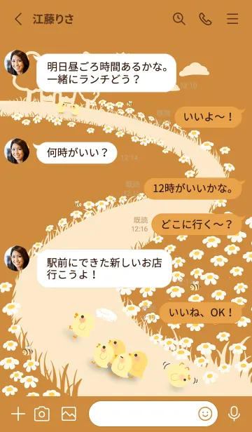 [LINE着せ替え] quack...keep up！ J-Taffyの画像3