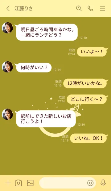[LINE着せ替え] スマイル＆三日月 ペールマスタードの画像3