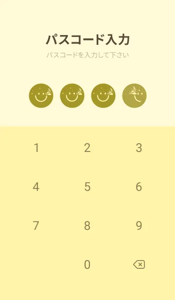 [LINE着せ替え] スマイル＆三日月 ペールマスタードの画像4