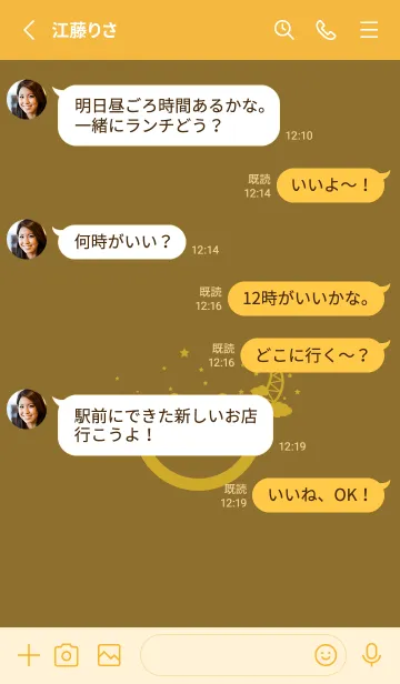 [LINE着せ替え] スマイル＆三日月 ゴールデンオーカーの画像3