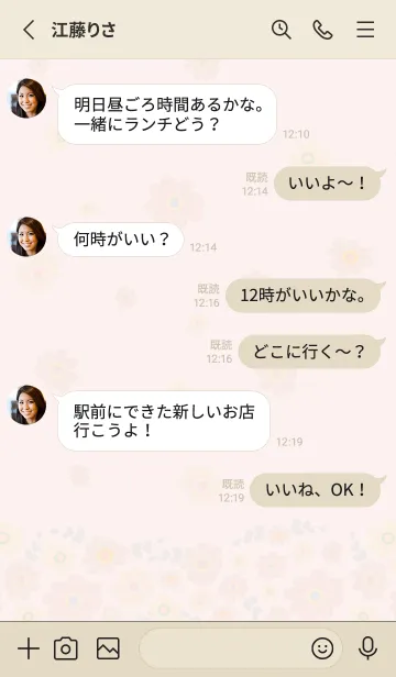 [LINE着せ替え] お花たくさん 上下から29の画像3