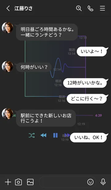 [LINE着せ替え] MUSIC PLAYER 2 Grad - ブラック (a) - 80の画像3