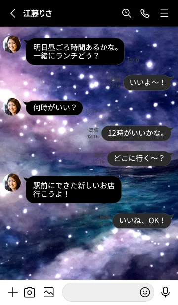 [LINE着せ替え] 夜の月 月の海 #4jb_21。の画像3