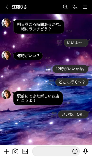 [LINE着せ替え] 夜の月 月の海 #4jb_20。の画像3