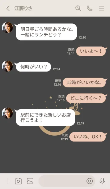 [LINE着せ替え] スマイル＆三日月 オリーブ茶の画像3
