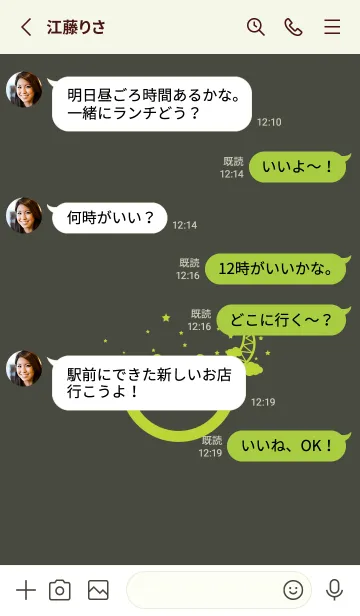 [LINE着せ替え] スマイル＆三日月 千歳茶の画像3