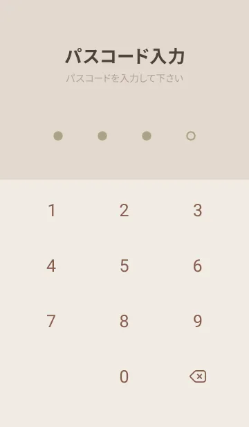 [LINE着せ替え] 超シンプル8<イエローグリーン>の画像4