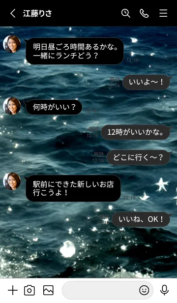 [LINE着せ替え] 夜の月 月の海 #4jb_16。の画像3