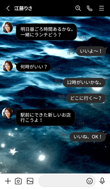 [LINE着せ替え] 夜の月 月の海 #4jb_15。の画像3