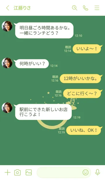 [LINE着せ替え] スマイル＆三日月 緑青色の画像3