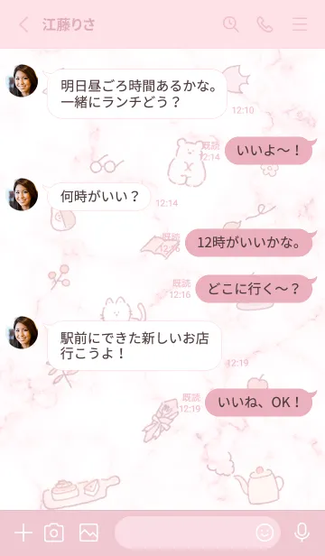 [LINE着せ替え] 北欧風シンプルアイコン✿ピンク12_1の画像3