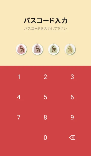 [LINE着せ替え] カラフル 葉っぱ 23の画像4