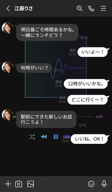 [LINE着せ替え] MUSIC PLAYER 2 Grad - ブラック (i) - 80の画像3