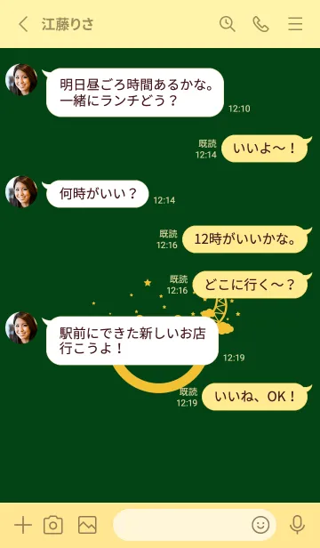 [LINE着せ替え] スマイル＆三日月 ボトルグリーンの画像3