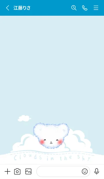 [LINE着せ替え] Cloud Bear J-Turkey Blueの画像2