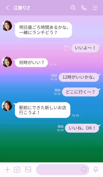 [LINE着せ替え] シンプル グラデーション _47の画像3