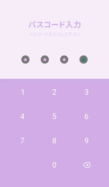 [LINE着せ替え] シンプル グラデーション _47の画像4