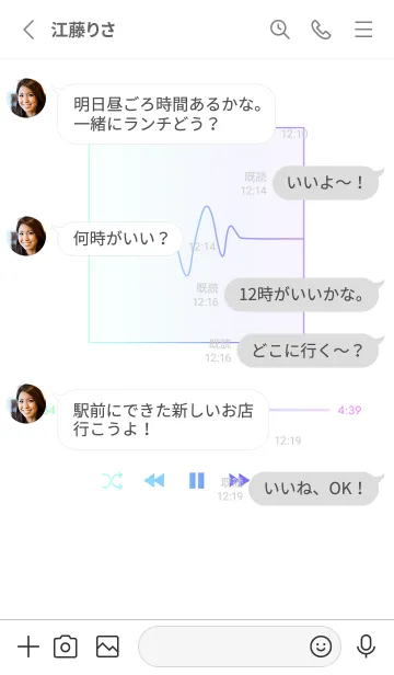 [LINE着せ替え] MUSIC PLAYER 2 Grad - ホワイト - 80の画像3