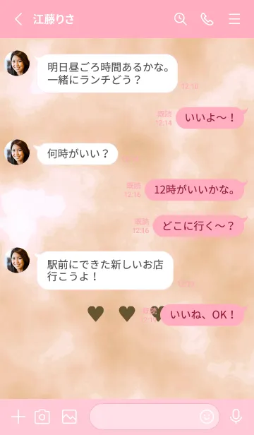 [LINE着せ替え] ♥♥♥33の画像3