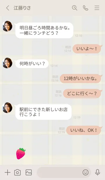 [LINE着せ替え] チェック柄 いちご15の画像3