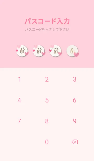 [LINE着せ替え] ハート 横11の画像4