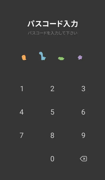 [LINE着せ替え] ゆる恐竜 / ブラックの画像4