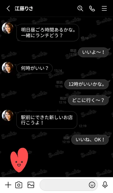 [LINE着せ替え] Smile Love J-Black.Redの画像3