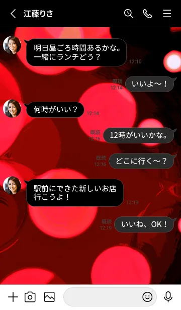 [LINE着せ替え] バブル スター 113の画像3