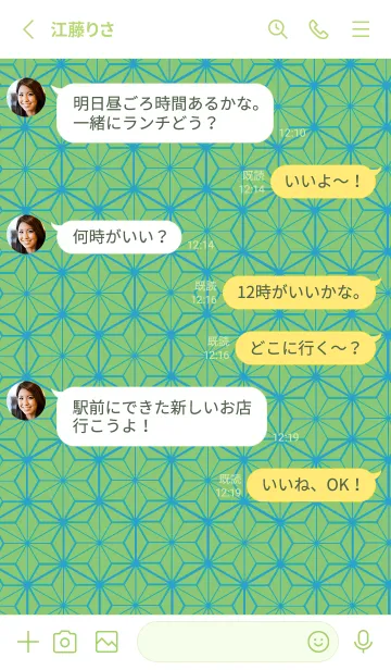 [LINE着せ替え] 和柄ー麻の葉ー100の画像3