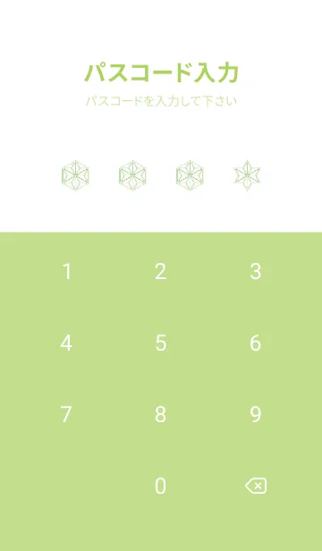 [LINE着せ替え] 和柄ー麻の葉ー100の画像4